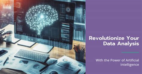 artificial intelligence software data analysis