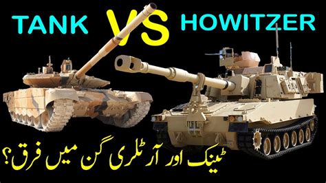 Artillery Vs Howitzer