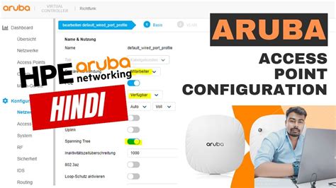 reelyActive Aruba AP Configuration Guide