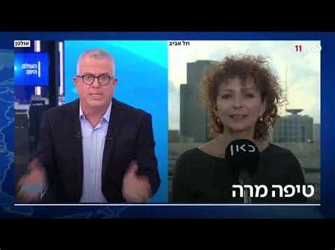 arutz 11 israel tv
