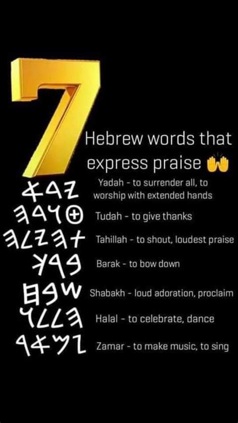 arutz 7 in hebrew