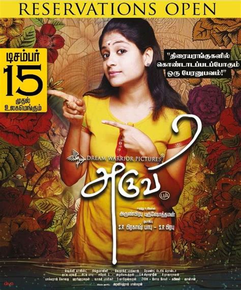 aruvi tamil full movie