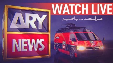 ary news live today weather update