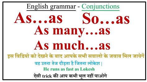 as much as meaning in tamil with example