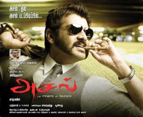 asal movie dubbed in hindi