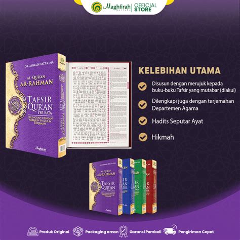 asbabun nuzul ar rahman ayat 19