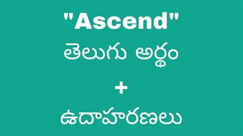 ascend meaning in tamil with example