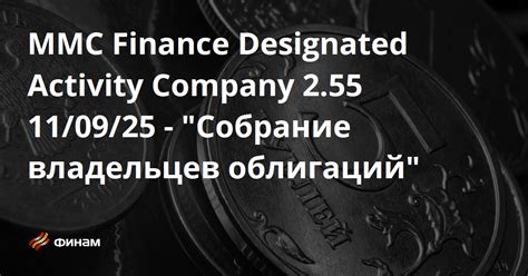 asg finance designated activity company