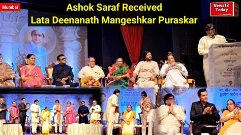 Ashok Saraf Puraskar