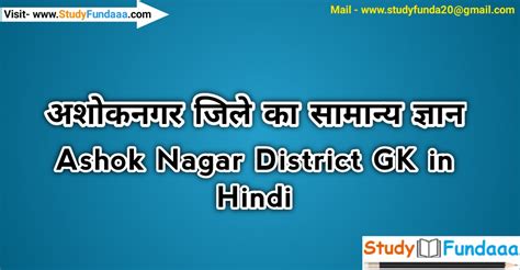 ashoknagar hindi language course