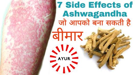 ashwagandha side effects for male