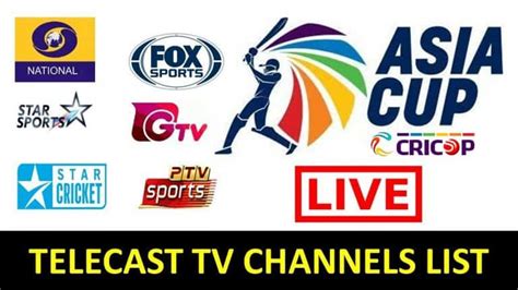 asia cup broadcast channel in india