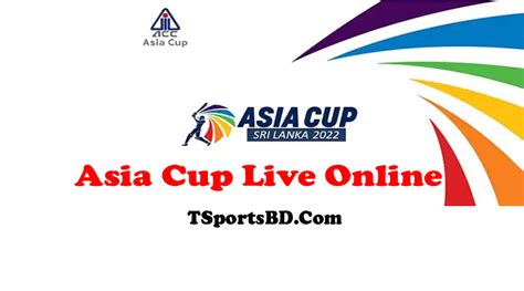 asia cup final live streaming