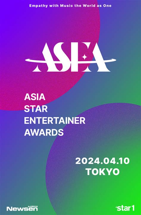 asia star entertainer awards 2024 asea 2024