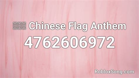 asian flag id for roblox