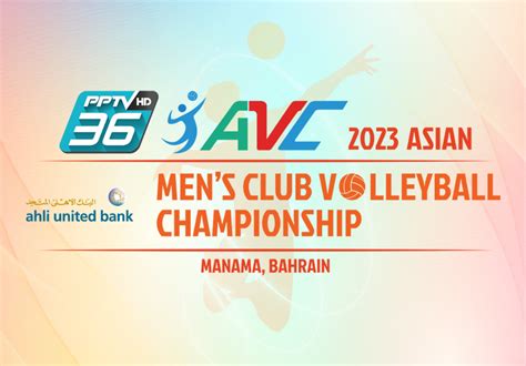 asian men's volleyball challenge cup 2023