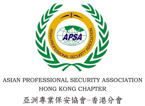 asian professional security association