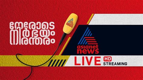 asianet news live malayalam live today