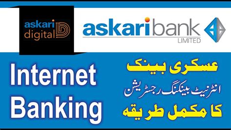 The Official Website of Askari Bank Limited Pakistan Banking