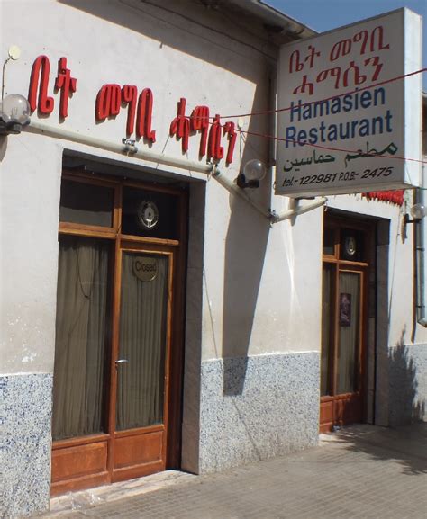 asmara eritrea restaurant