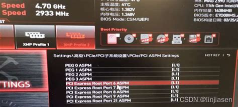 PCIe功耗控制Legacy PCI Compatible PM_怎么限制pcie接口功耗_maxwell2ic的博客CSDN博客