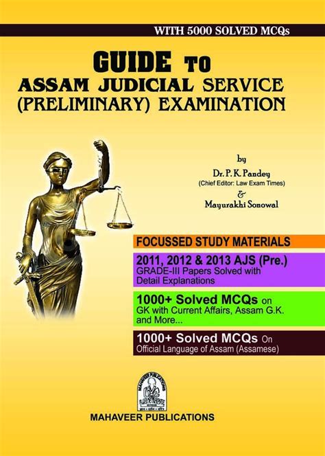 assam judicial service rules