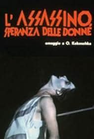 assassino speranza delle donne