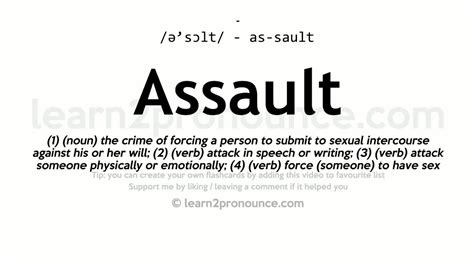 assault meaning in sinhala
