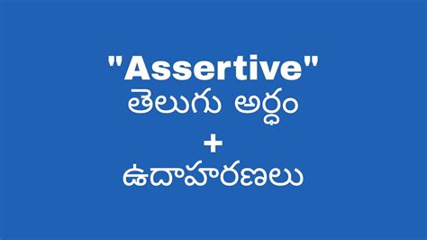 assertive behaviour meaning in telugu