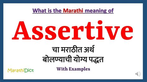 assertive meaning in marathi