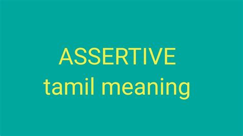 assertive meaning in tamil