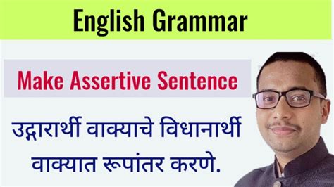 assertive sentence meaning in marathi with examples