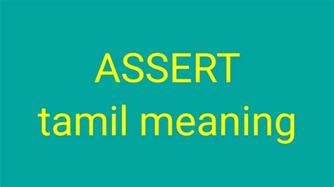 asserts meaning in tamil
