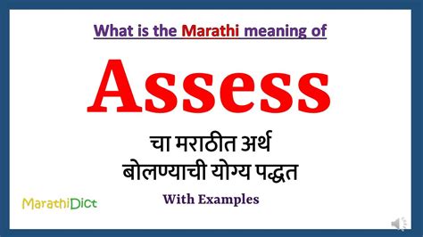 assess meaning in marathi with example