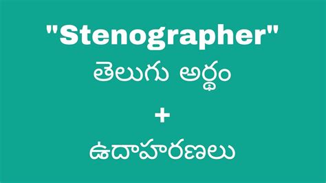 assessment meaning in telugu with example pdf