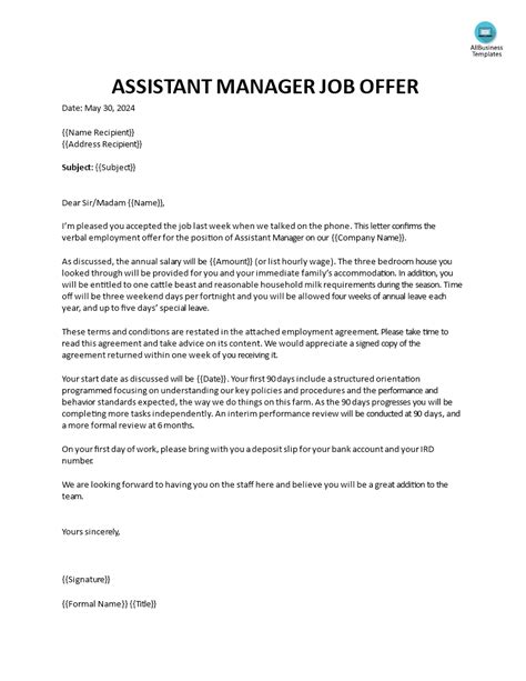 assistant manager offer letter