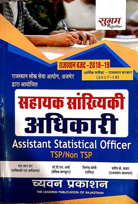 5 Tips Assistant Statistical Officer