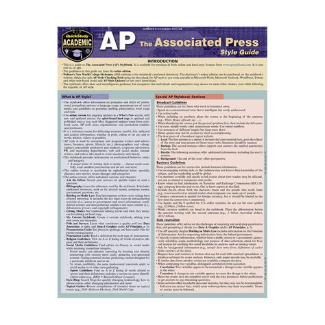 associated press style guide