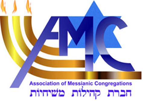 association of messianic congregations