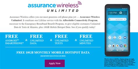 Assurance Wireless Free Phone Application