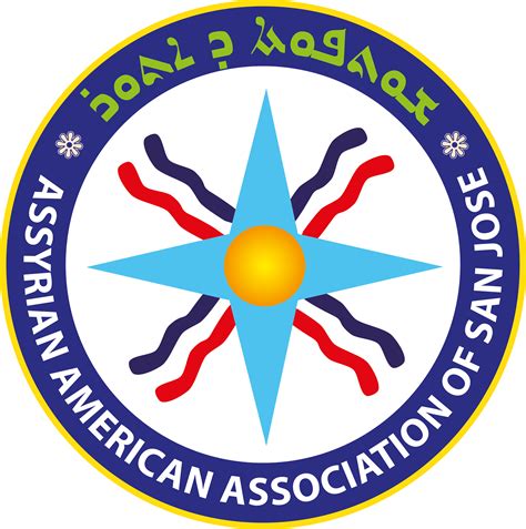 assyrian american association of san jose