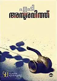 asuravithu malayalam novel pdf free download