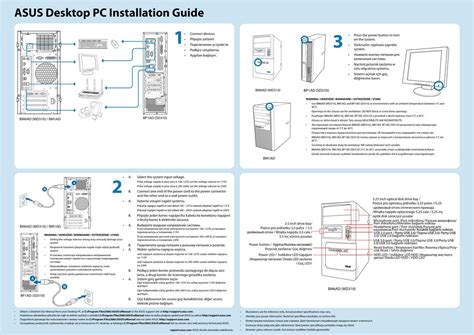 Asus Desktop Pc Installation Guide