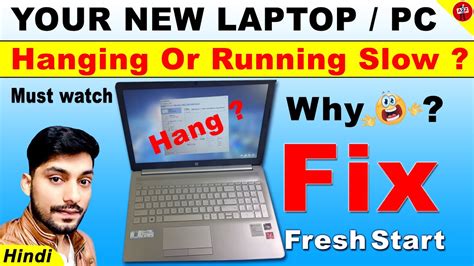 asus laptop hang problem