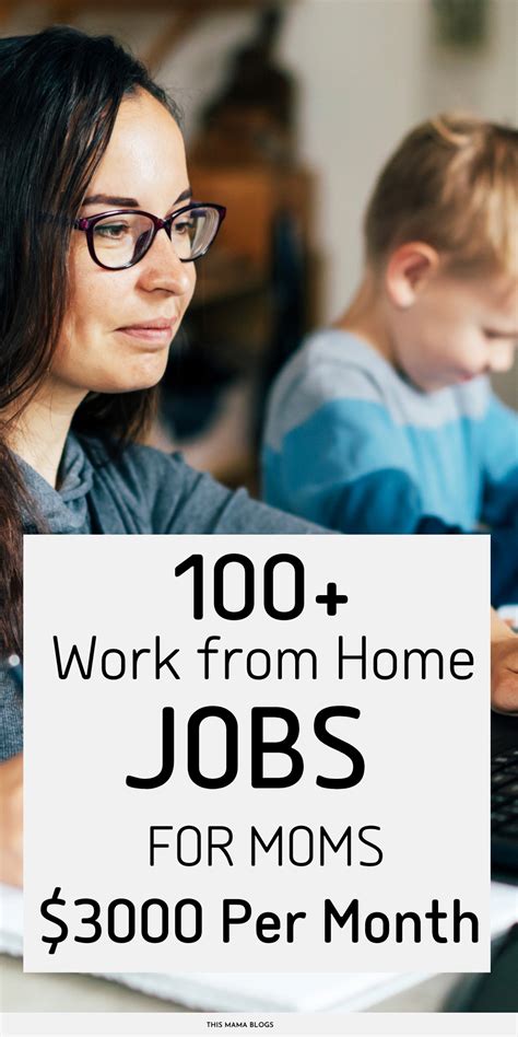 at home jobs hiring