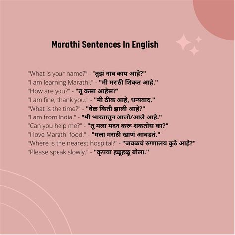 at meaning in marathi with example sentence