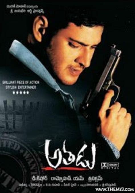 athadu movie online watch free