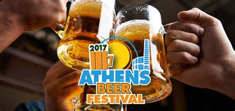 athens beer fest 2024