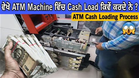 Atm Cash Loading Procedures