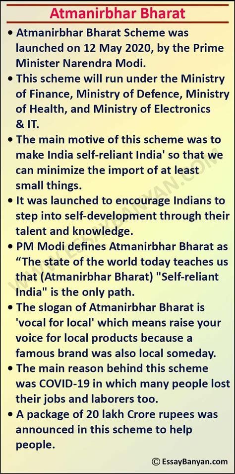 atmanirbhar bharat in english